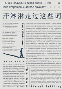 Walking Through These Words in Sweat