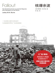 The Aftermath of the Nuclear Explosion: an Investigative Journalist's Fearless Pursuit and His World-shocking Report on Hiroshima