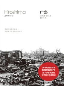 Hiroshima