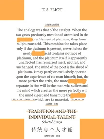 Tradition and Individual Talent (collected Works of Eliot)