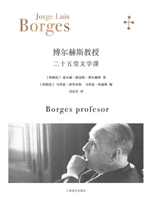 Professor Borges: Twenty-five Literature Lessons (complete Works of Borges)