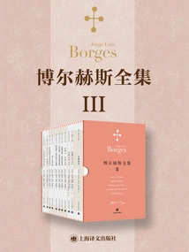 The Complete Works of Borges, Volume 3 (set of 12 Volumes in Total)