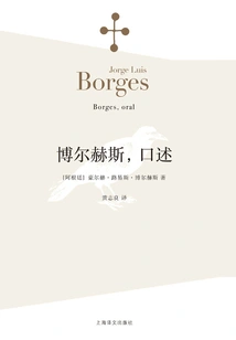 Borges, Spoken