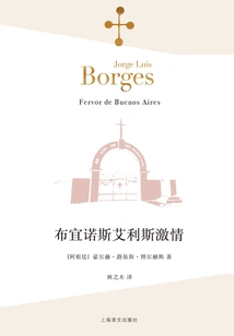 Buenos Aires Passion