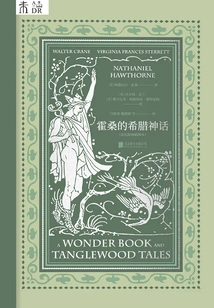 Hawthorne's Greek Myths (illustrated Edition with Color Prints)