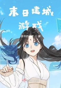 Doomsday City Building Game