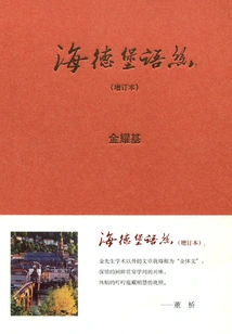 Heidelberg Thread (updated Edition)