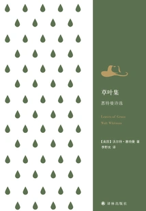 Leaves of Grass: Selected Poems by Whitman