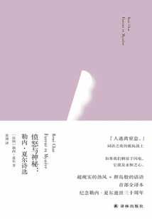 Anger and Mystery: Selected Poems by Rene Charles (orpheus Poems Translation Series)