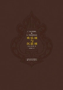 Ode to Joy and Ode to Contemplation