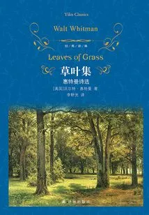 Leaves of Grass: Selected Poems by Whitman (classic Translation)