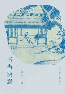 Reading is a Pleasure