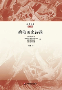 Selected Poems from Four German and Russian Poems