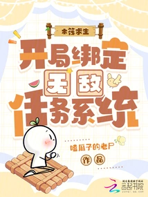 Raft Survival: Start with an Invincible Mission System