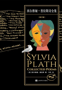 The Complete Poems of Sylvia Plath (revised Edition)
