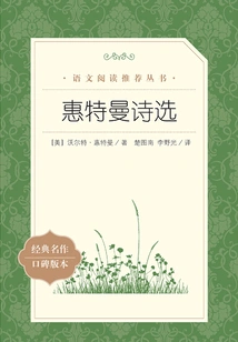 Selected Poems of Whitman