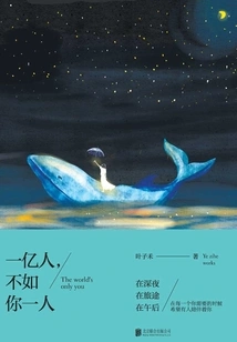 One Hundred Million People Are Not as Good as You