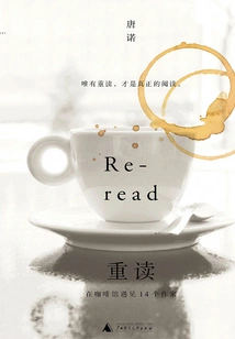 Rereading: Meeting 14 Writers in a Café