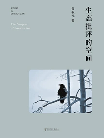 A Space for Ecocriticism