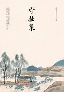 Shouzhuoji