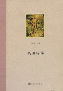 Selected British Poetry