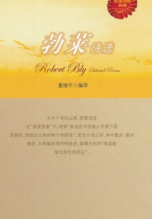 Selected Poems of Bly