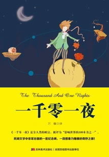 One Thousand and One Nights