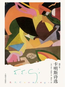 Selected Poems of Cummings (enhanced Edition)