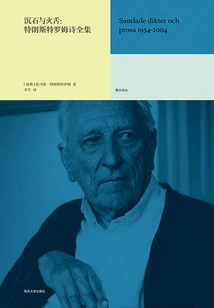 Stones and Tongues of Fire: the Complete Poems of Tranström