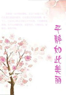 Peace is so Beautiful