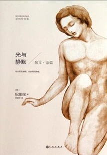 Light and Silence (the Complete Works of Kahlil Gibran)