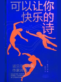 Poems That Can Make You Happy