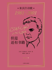 But There Are Books: Milosz Poetry 1981-2001