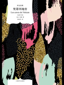 Vatican Crypts (translated Classics)