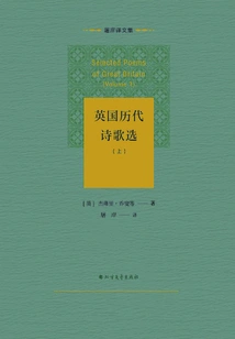 Selected British Poems of the Past (part 1)