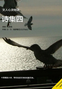 Poetry Collection Four