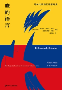 The Language of the Eagle: an Anthology of Contemporary Colombian Poetry