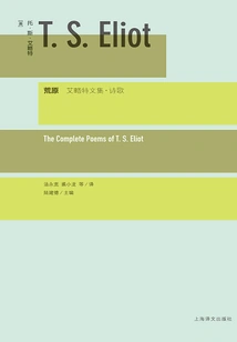 The Waste Land: Collected Works and Poems of Eliot