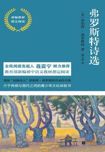 Selected Poems of Frost