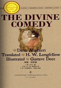 Divine Comedy: Inferno (english Version)