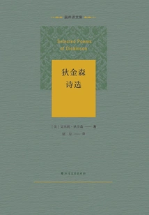 Selected Poems of Dickinson