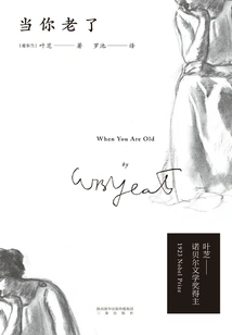 When You Get Old (2018)