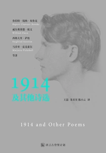 1914 and Other Selected Poems