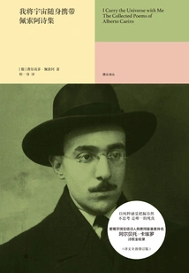 I Carry the Universe with Me: the Poems of Pessoa