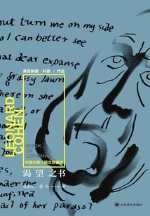 The Book of Longing (leonard Cohen)