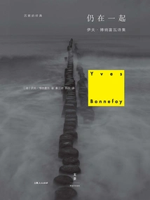 Still Together: the Collected Poems of Yves Bonnefoy