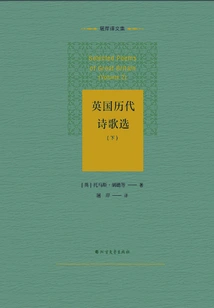 Selected British Poems of the Past (part 2)