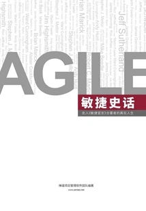 Agile History: Enter the Real Life of the Co-author of the "agile Manifesto