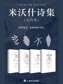 Miłosz's Poetry Collection (four Volumes in Total)