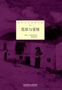 Wasteland and Love (nobel Prize in Literature Series)